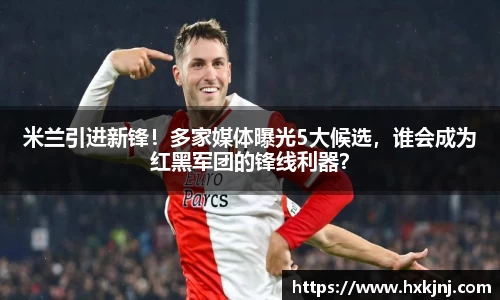 yy易游体育
