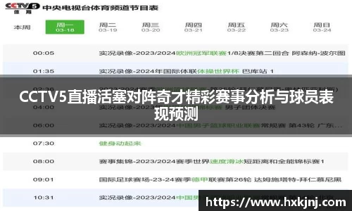 易游体育