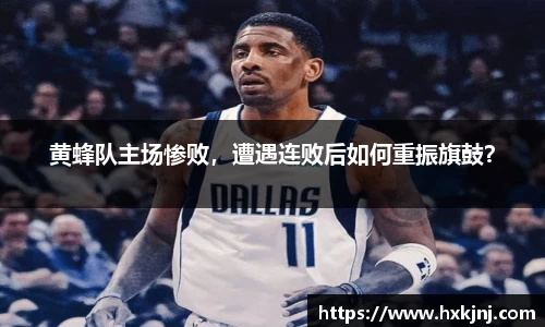 yy易游体育