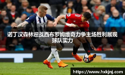 易游体育
