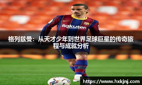 yy易游体育
