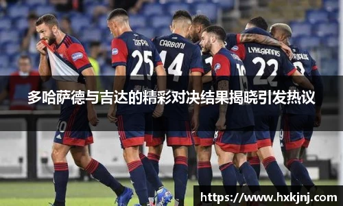 易游体育