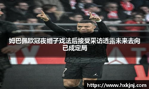 易游体育
