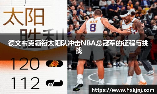 易游体育