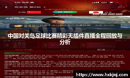 易游体育