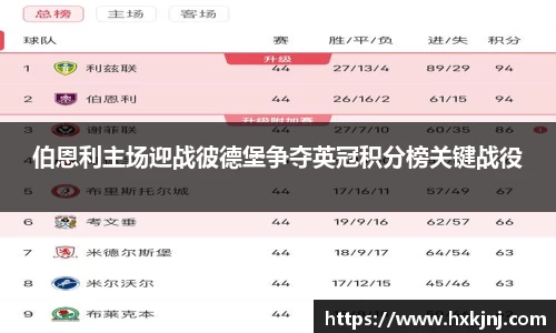 易游体育