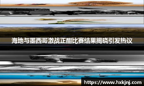 yy易游体育
