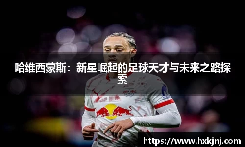 yy易游体育
