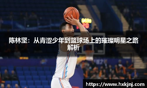 yy易游体育