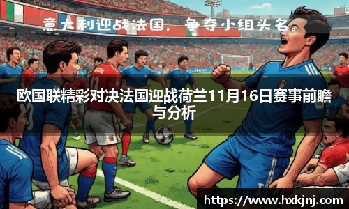 yy易游体育