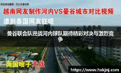 yy易游