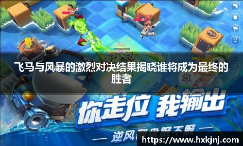 yy易游
