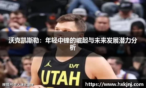 yy易游体育
