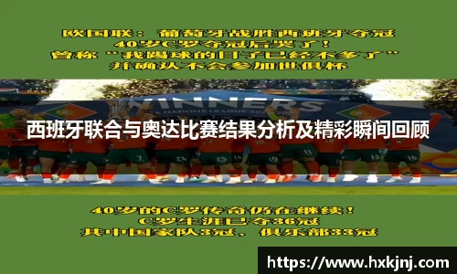 yy体育