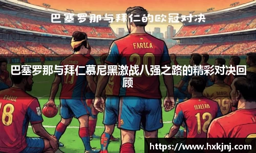 yy易游体育