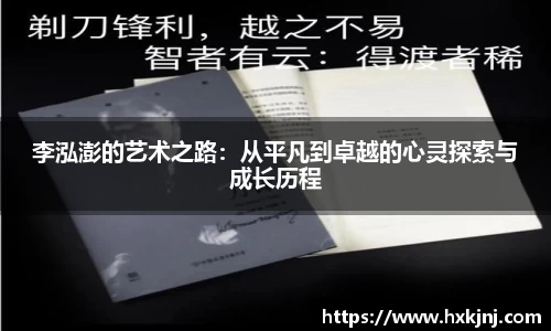 易游体育