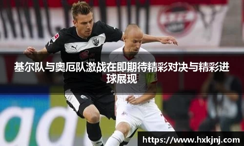 易游体育