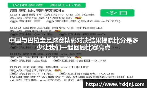 yy易游体育